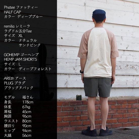 remilla レミーラ｜ラグドル五分Tee (ナチュラル×サンドピンク