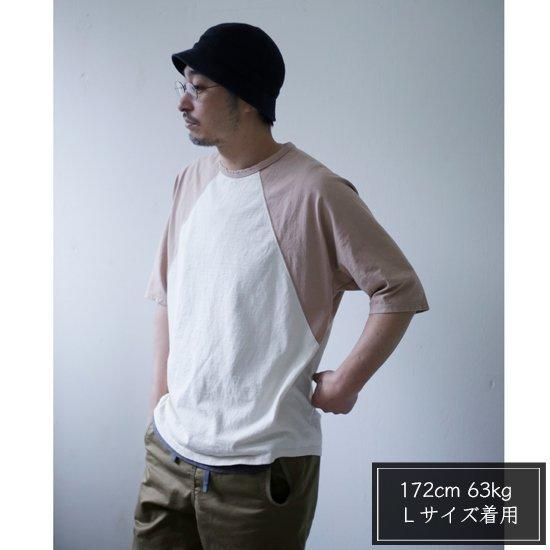 【2024】お歳暮・冬ギフト remilla (ナチュラル×サンドピンク レミーラ｜ラグドル五分Tee ジャケット・アウター