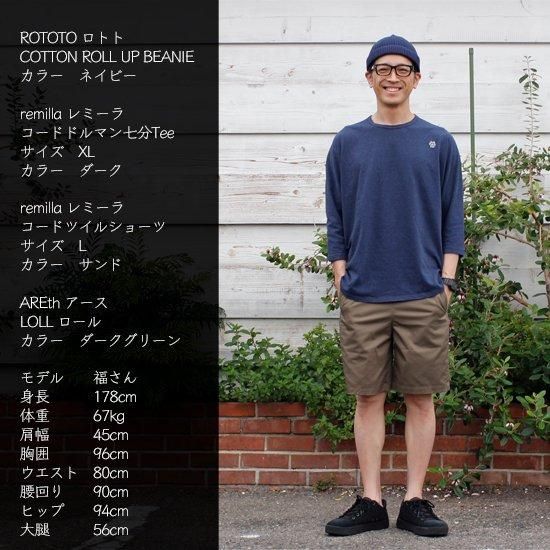 remilla レミーラ｜コードドルマン七分Tee (ライト)(変則的な