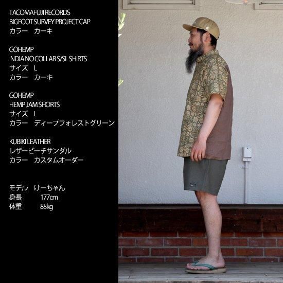 2024年 お歳暮・冬ギフト特集 GOHEMP ゴーヘンプ｜INDIA HEMP NO COLLAR SHIRTS (ネイビー パンツ