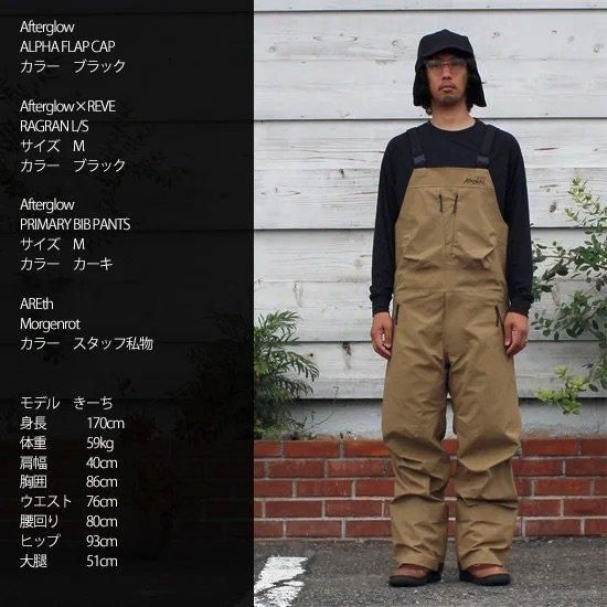 Afterglow アフターグロー】PRIMARY BIB PANTS (プライマリー