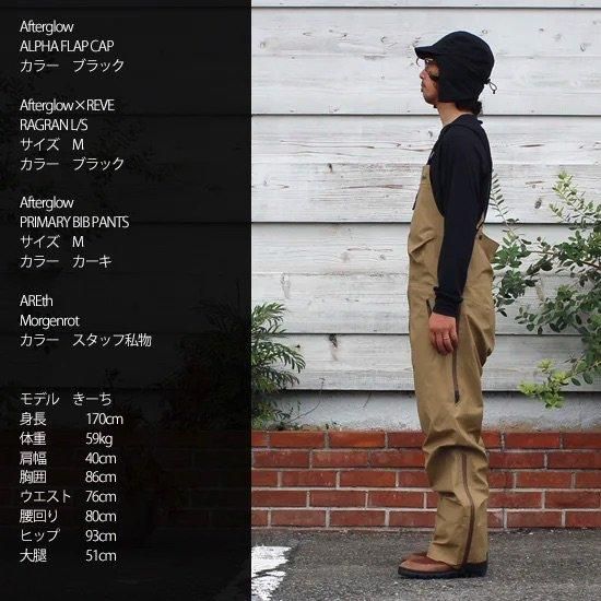 afterglow ウェア　ビブパンツset 新品 PRIMARY BIB PANTS / プライマリービブパンツ | Afterglow