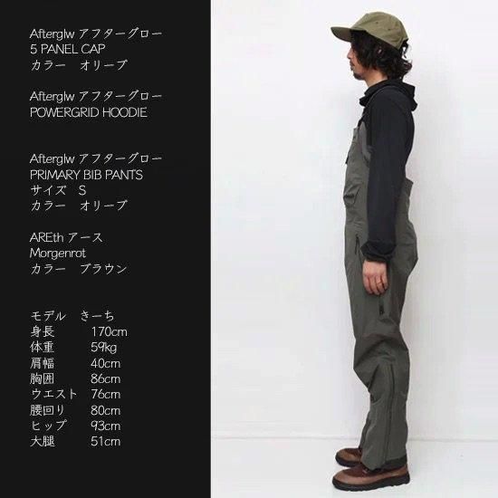 afterglow ウェア　ビブパンツset 新品 Afterglow アフターグロー】PRIMARY BIB PANTS (プライマリー