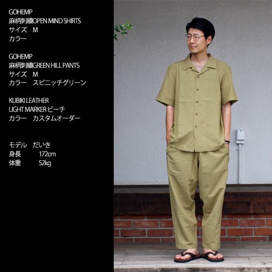 GOHEMP ゴーヘンプ｜麻柄刺繍 GREEN HILL PANTS (スピニッチグリーン)(サラッとした麻柄刺繍イージーパンツ)