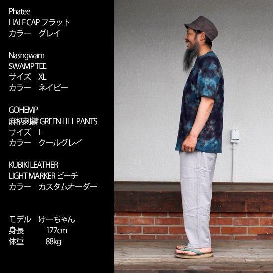 着用画像
