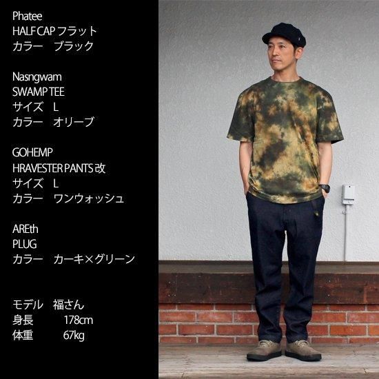 Nasngwam ナスングワム｜SWAMP TEE (ネイビー)(タイダイ染めTシャツ)