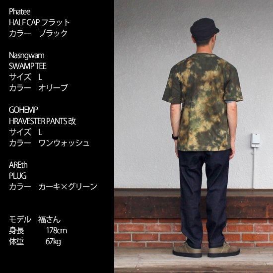 Nasngwam ナスングワム|SWAMP TEE (ネイビー)(タイダイ染めTシャツ) Nasngwam ナスングワム|SWAMP TEE (ネイビー)(タイダイ染めTシャツ)