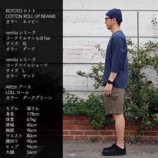 remilla レミーラ｜コードツイルショーツ (カーキグレイ)(膝丈で