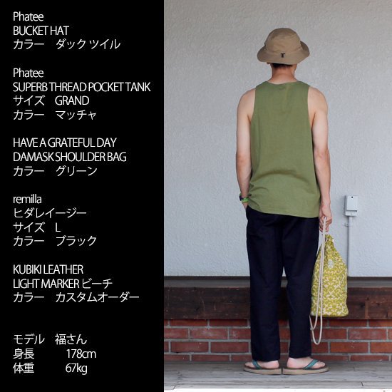 Phatee ファッティー｜SUPERB THREAD POCKET TANK (マッチャ)(素晴らしいヘンプコットンタンクトップ)