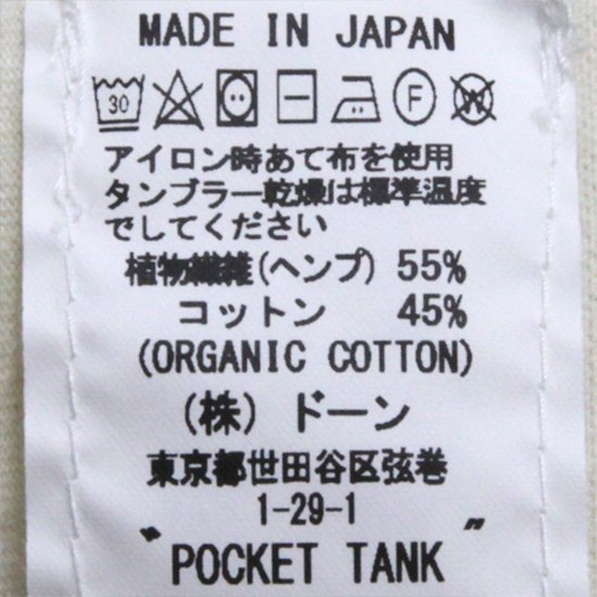 Phatee ファッティー｜SUPERB THREAD POCKET TANK (マッチャ)(素晴らしいヘンプコットンタンクトップ)