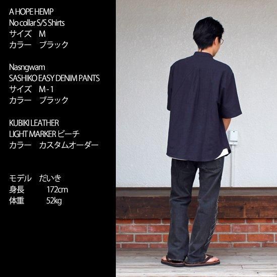 Nasngwam ナスングワム｜SASHIKO EASY DENIM PANTS (ブラック M