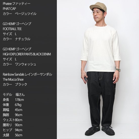 GOHEMP ゴーヘンプ｜HIGH EXPLORER PANTS BLACK (ワンウォッシュ)(イージーパンツ)