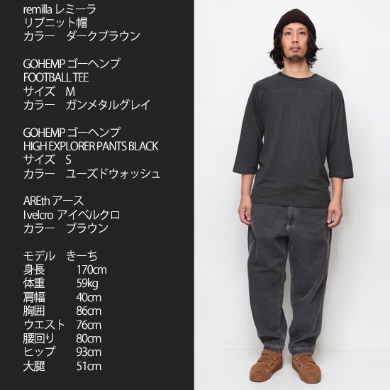 GOHEMP ゴーヘンプ｜HIGH EXPLORER PANTS BLACK (ワンウォッシュ)(イージーパンツ)