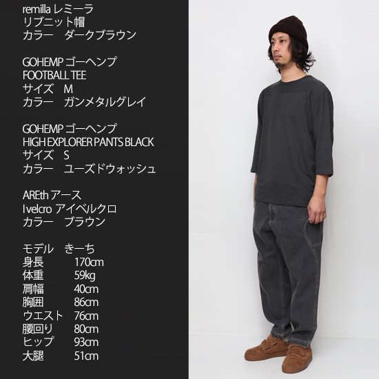 GOHEMP ゴーヘンプ｜HIGH EXPLORER PANTS BLACK (ユーズドウォッシュ)(イージーパンツ)