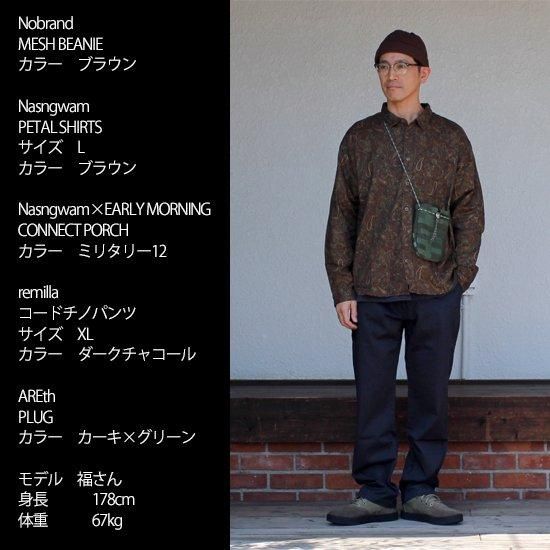 Nasngwam ナスングワム｜PETAL SHIRTS (ブラウン)(ウール混