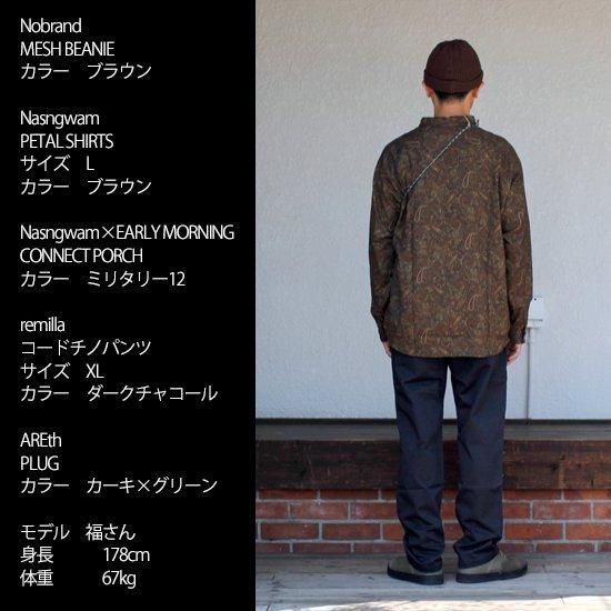 Nasngwam ナスングワム｜PETAL SHIRTS (ブラウン)(ウール混