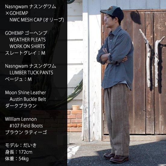 Nasngwam ナスングワム｜LUMBER TUCK PANTS (ベージュ)(ベルトも通せるイージーパンツ)