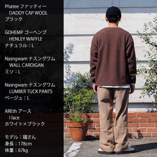 Nasngwam ナスングワム｜WALL CARDIGAN (ミソ)(ポコポコとした