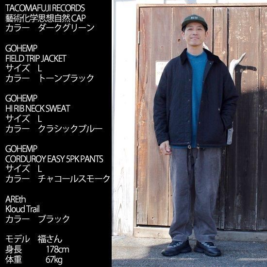 楽天市場】GOHEMP ゴーヘンプ QUILT NO COLLAR COAT