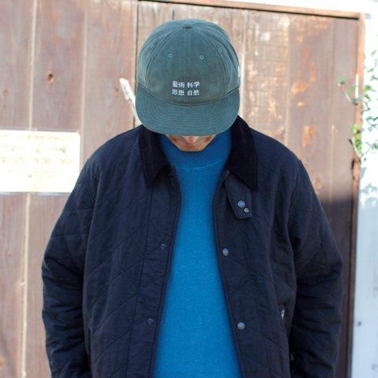 GOHEMP ゴーヘンプ｜FIELD TRIP JACKET (トーンブラック