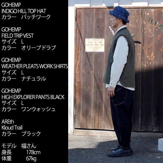 kohei terraiリメイクベストgood on waiper gohemp