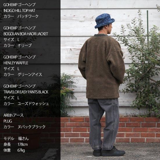 GOHEMP ゴーヘンプ｜BOGOLAN BOA HAORI JACKET (オリーブ)(和の