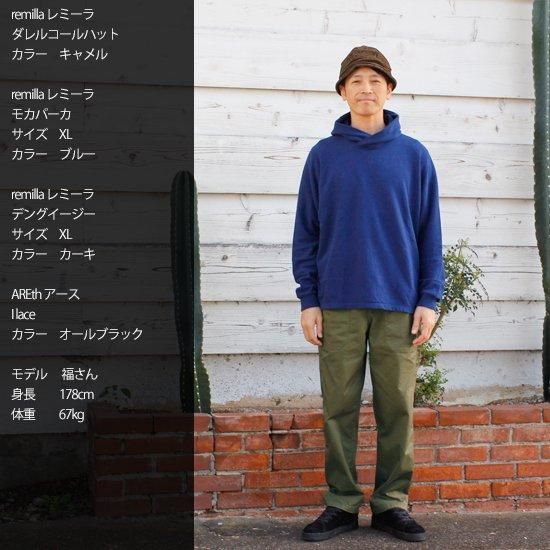 remilla レミーラ｜デングイージー (ブルーグレイ)(不思議なバック