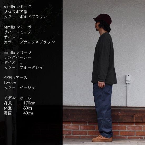 remilla レミーラ｜デングイージー (カーキ)(不思議なバック