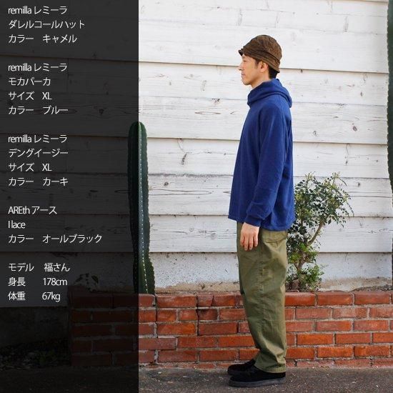 remilla ( レミーラ ) コードチノパンツ ( ダークチャコール