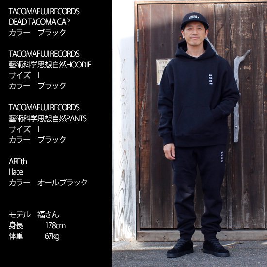 TACOMA FUJI RECORDS タコマフジレコード｜藝術科学思想自然 HOODIE (ブラック)(クルーネック スウェット)