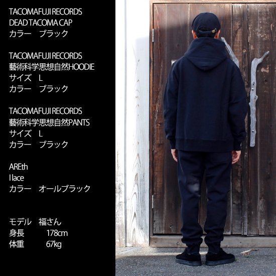 TACOMA FUJI RECORDS タコマフジレコード｜藝術科学思想自然 HOODIE (ブラック)(クルーネック スウェット)