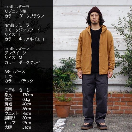 レミーラ remilla アウター ジャケット ムラビーフード