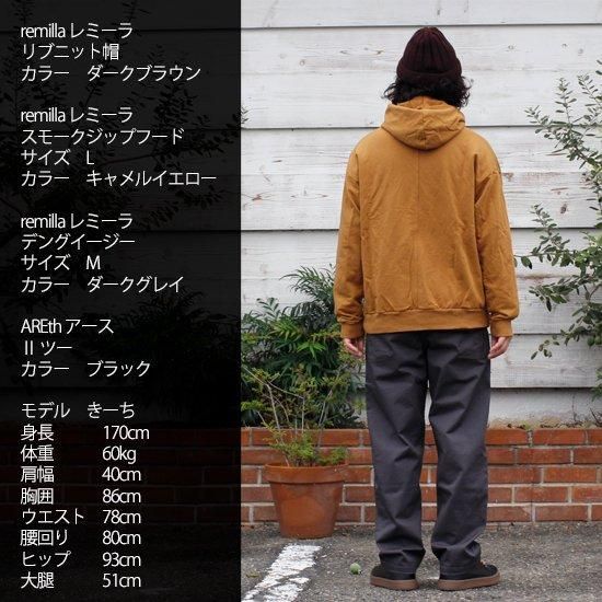 remilla レミーラ｜スモークジップフード (キャメルイエロー