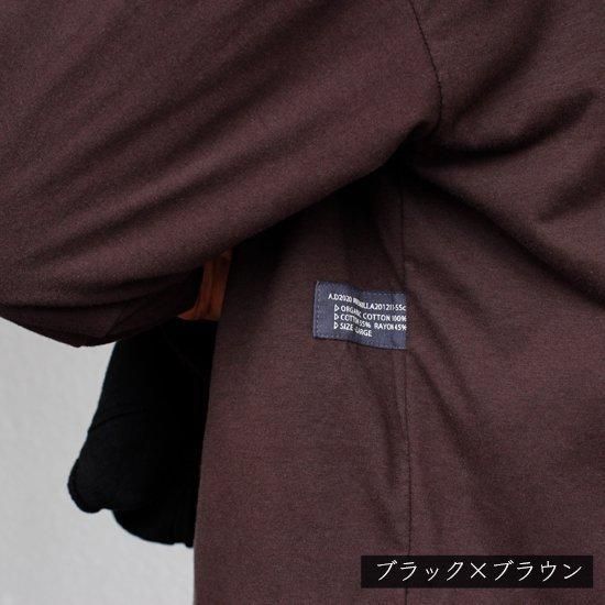 remilla レミーラ｜リバースモック (ブラック×ブラウン