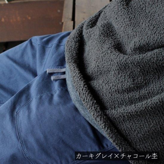 remilla レミーラ｜リバースモック (ブラック×ブラウン