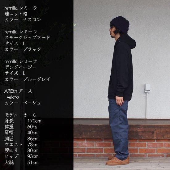 数量限定価格!! remilla レミーラ｜畦ニット帽 (オリーブグリン)(アレンジして被 帽子