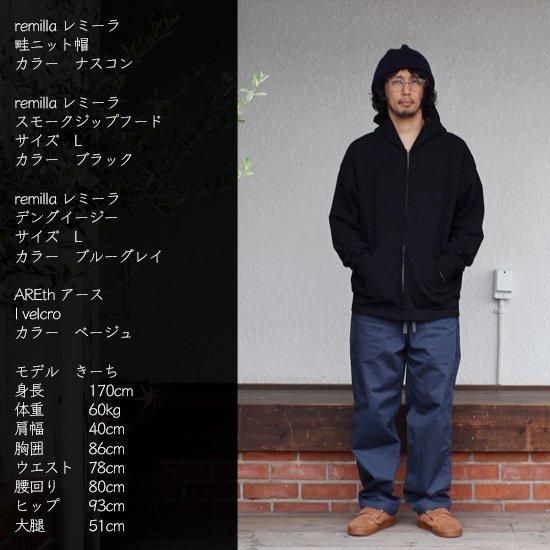 remilla レミーラ｜畦ニット帽 (ボルド)(アレンジして被れる