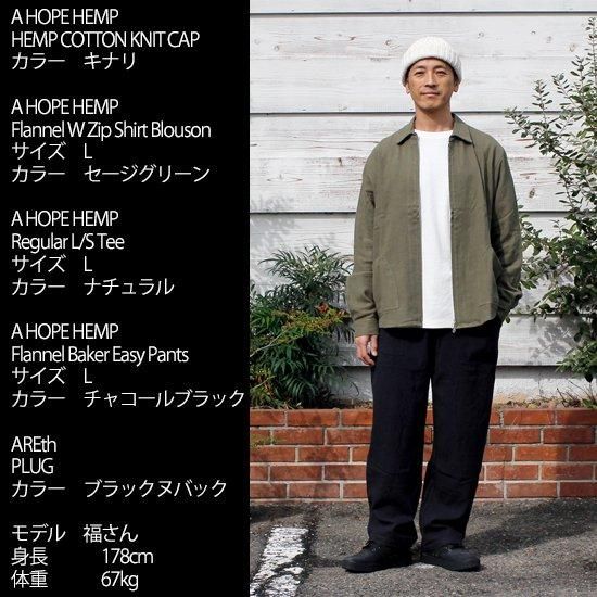 A HOPE HEMP アホープヘンプ｜Flannel W Zip Shirt Blouson