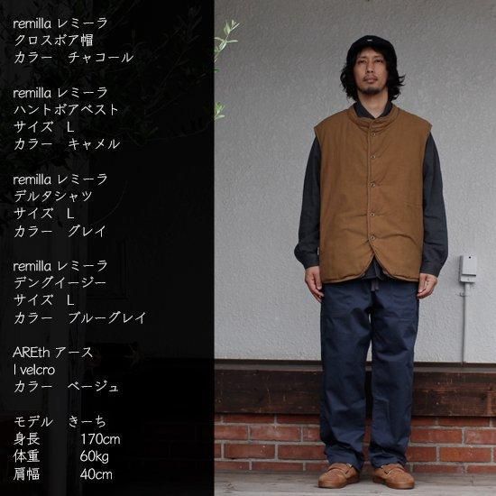 remilla レミーラ ハントボアベスト 装いに変化を加えてくれる裏ボアベスト remilla レミーラ｜ハントボアベスト (カーキオリーブ)(装いに