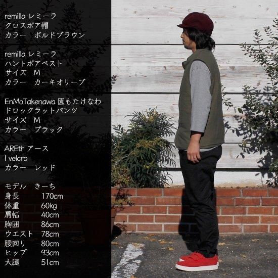 remilla レミーラ｜ハントボアベスト (インディゴ)(装いに変化を