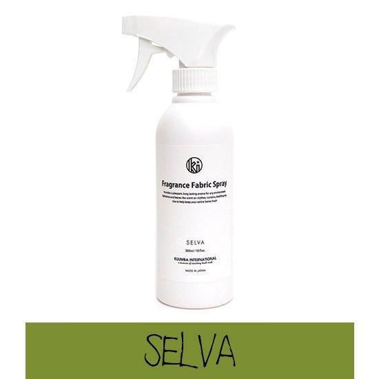 KUUMBA クンバ｜FABRIC SPRAY 300ml (SELVA セルバ)(布製品の消臭スプレー)の商品画像1枚目