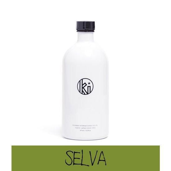 KUUMBA クンバ｜FRAGRANCE DIFFUSER REFILL (SELVA セルバ)(リードディフューザー 詰め替え用)の商品画像1枚目