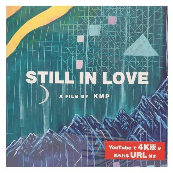 【DVD】STILL IN LOVE (A FILM BY KMP)の商品画像1枚目