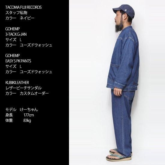 GOHEMP ゴーヘンプ｜9oz EASY 5PK PANTS INDIGO (ユーズド