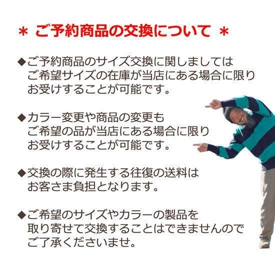 25-26予約商品】GENTEMSTICK ゲンテンスティック｜ALOHA NOKAOI