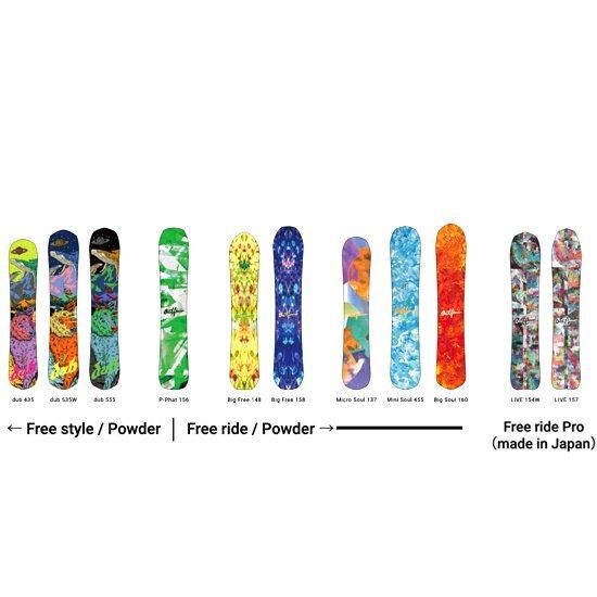 25-26予約商品】OUTFLOW アウトフロー｜P-Phat 156 (ピー ファット156