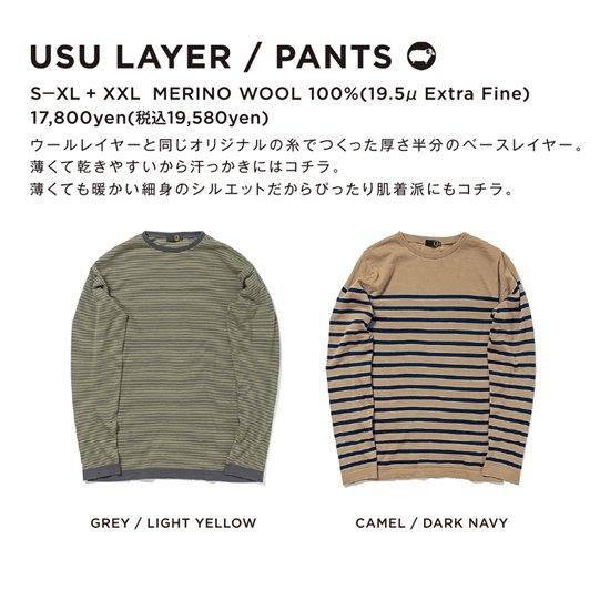 GREENCLOTHING グリーンクロージングの予約＆通販可能な正規取扱