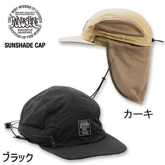 【25-26予約商品】RAIN OR SHINE レインオアシャイン｜SUNSHADE CAP (サンシェイドキャップ)(日除け帽)【2025年11月中旬～12月入荷予定】の2枚目の画像