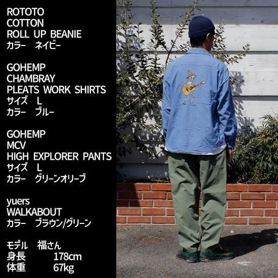 がぶストアページ AMBIDEX Store ○ORGANIC LIP-STOP WORK ベスト(F OFF WHITE