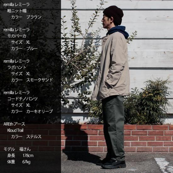 remilla レミーラ｜ラボハント (ワークブルー)(ミディアム丈の